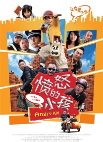 男人你懂网站在线观看