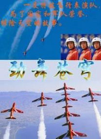 姐妹情谊